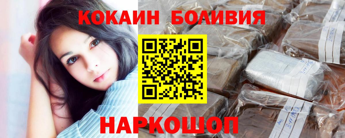 Cocaine VHQ Черкесск