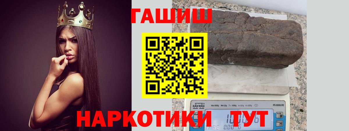 Черкесск  ГАШИШ  ГАШИШ AMNESIA HAZE  Вход с VPN  ГАШ гашик 