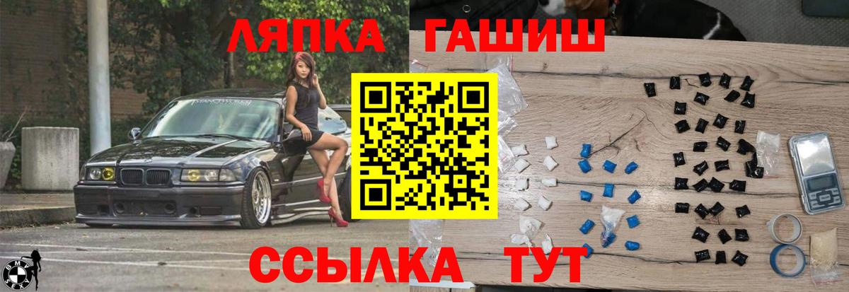 ГАШ hashish Черкесск