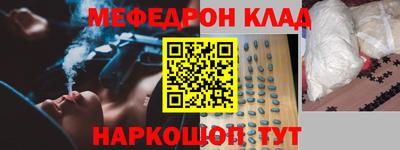 PSILOCYBIN Ливны