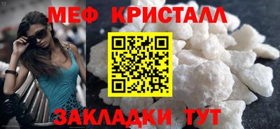 метамфетамин Лесосибирск