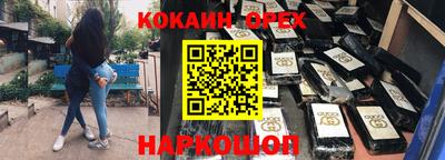 метамфетамин Лесосибирск