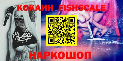 spice Ликино-Дулёво