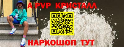 метамфетамин Лесосибирск