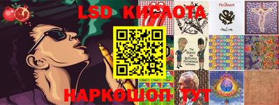 PSILOCYBIN Ливны