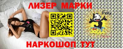 PSILOCYBIN Ливны