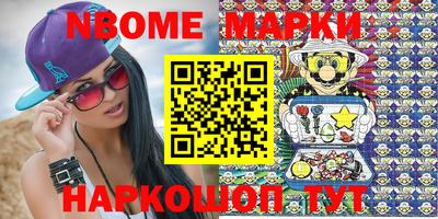 spice Ликино-Дулёво