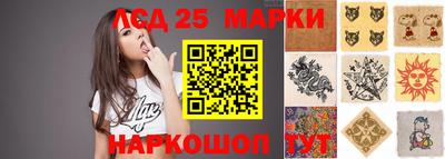 spice Ликино-Дулёво