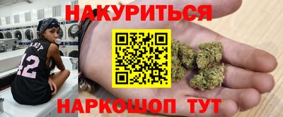 метамфетамин Лесосибирск
