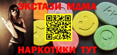 PSILOCYBIN Ливны
