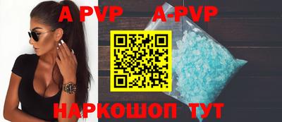 метамфетамин Лесосибирск