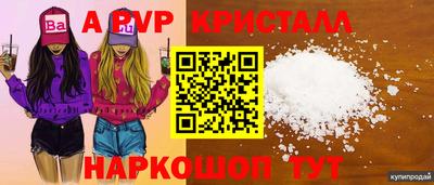 spice Ликино-Дулёво