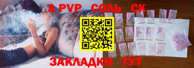 apvp Малоярославец