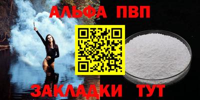 apvp Малоярославец