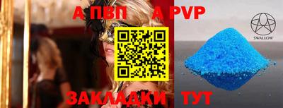 spice Ликино-Дулёво