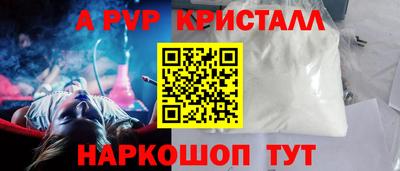 метамфетамин Лесосибирск