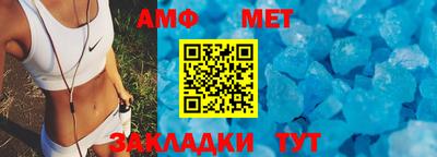 метамфетамин Лесосибирск