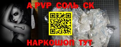 альфа пвп VHQ Малгобек