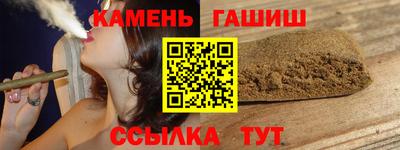 метамфетамин Лесосибирск