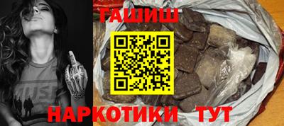 PSILOCYBIN Ливны