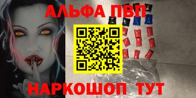 метамфетамин Лесосибирск