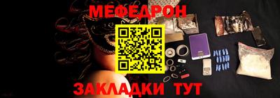 метамфетамин Лесосибирск