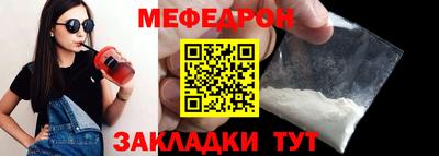 метамфетамин Лесосибирск