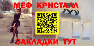 spice Ликино-Дулёво