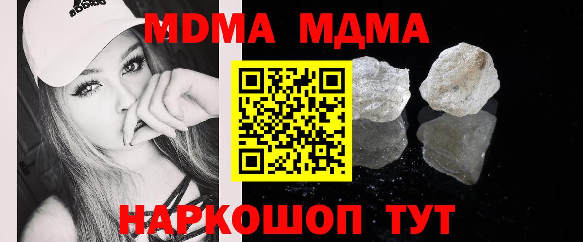Экстази  Вход с VPN  Черкесск  НБОМе  Гашиш  Меф  Конопля  МЕТ  Меф МЯУ МЯУ кристаллы 