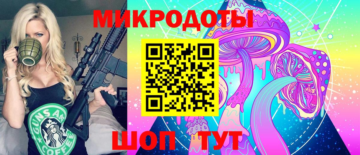Псилоцибиновые грибы Magic Shrooms Черкесск