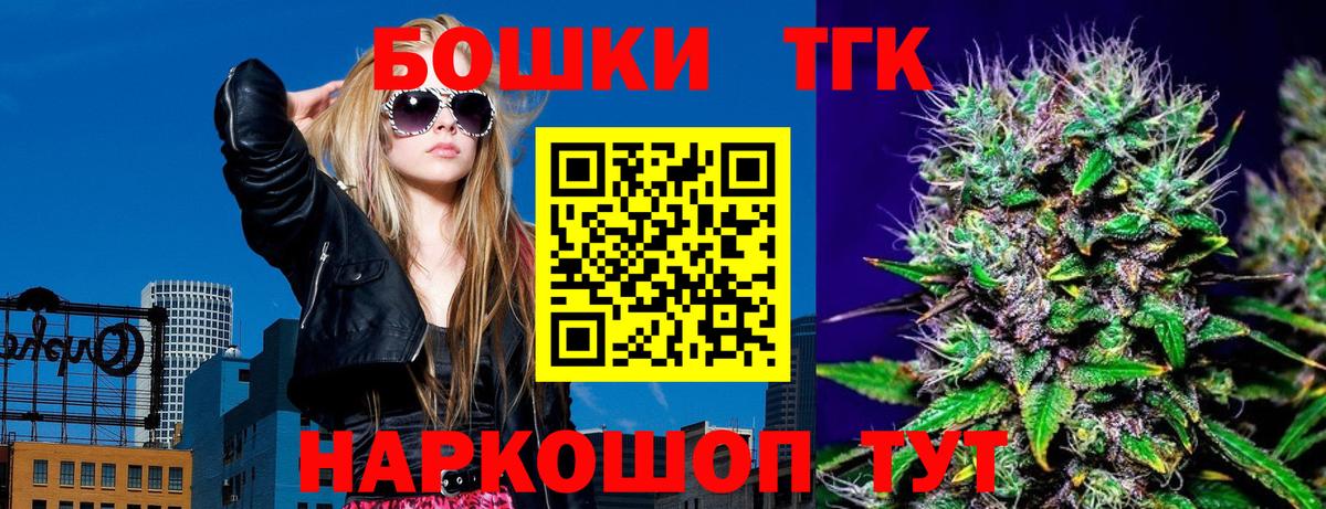 Черкесск  Канабис семена  Вход с VPN  Каннабис LSD WEED 
